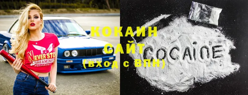 Cocaine Columbia Белореченск