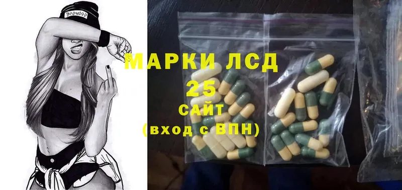 Лсд 25 экстази ecstasy  закладки  Белореченск 